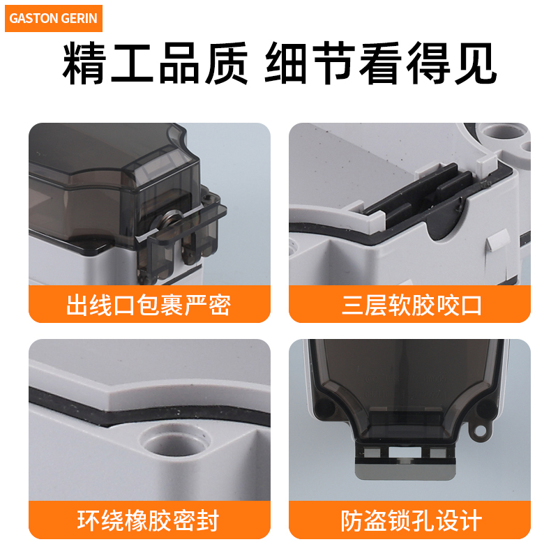 明装室外10A五孔防水插座IP66级户外16A大功率三孔V插座漏保插头