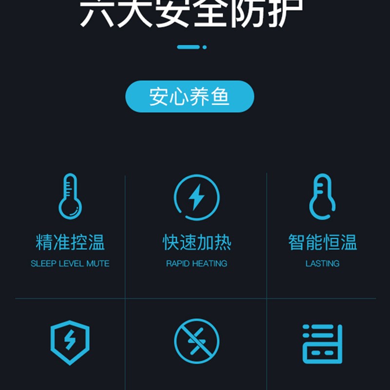 鱼缸加热棒智能加温棒专u用生态加热器专用带温度显示小型迷你