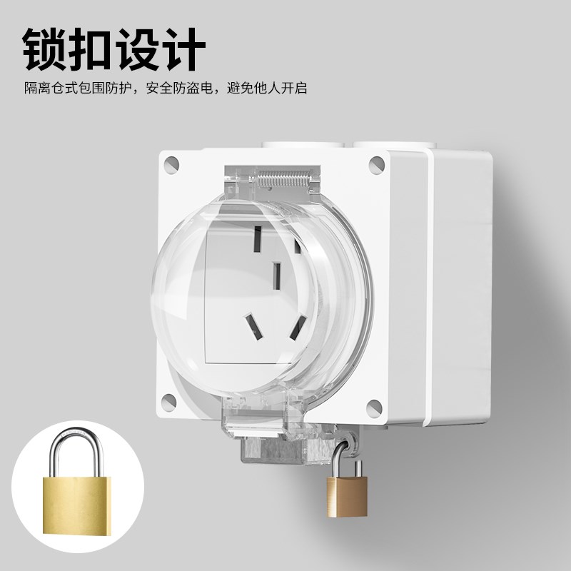 防水插座86型明装室外IP66工业级防雨防风电源面板一X体式户外开