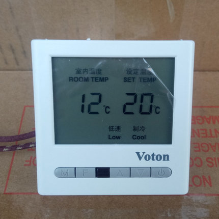沃顿液晶温控器 风机盘管r中央空调面板开关 数显温度控制器VOTON