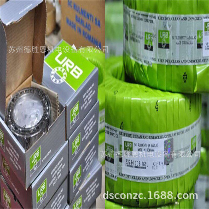 罗马尼亚轴承商24034MBW33 u24032MBC4W513 24024MBC4W513