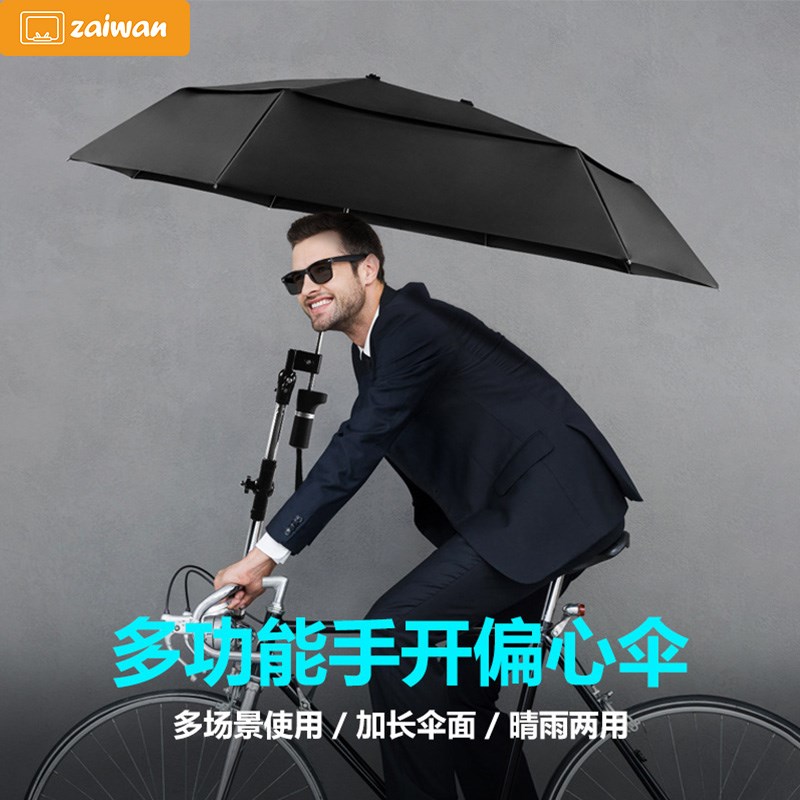 自行车雨伞夹撑伞支架遮阳伞固C定器电动单车支撑婴儿推车神器