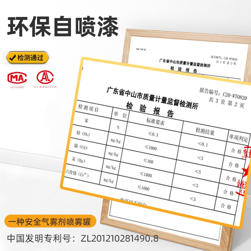 三和手摇自喷漆汽车轮毂改色翻新信号H黄色杭州叉车黄徐工橙黄色