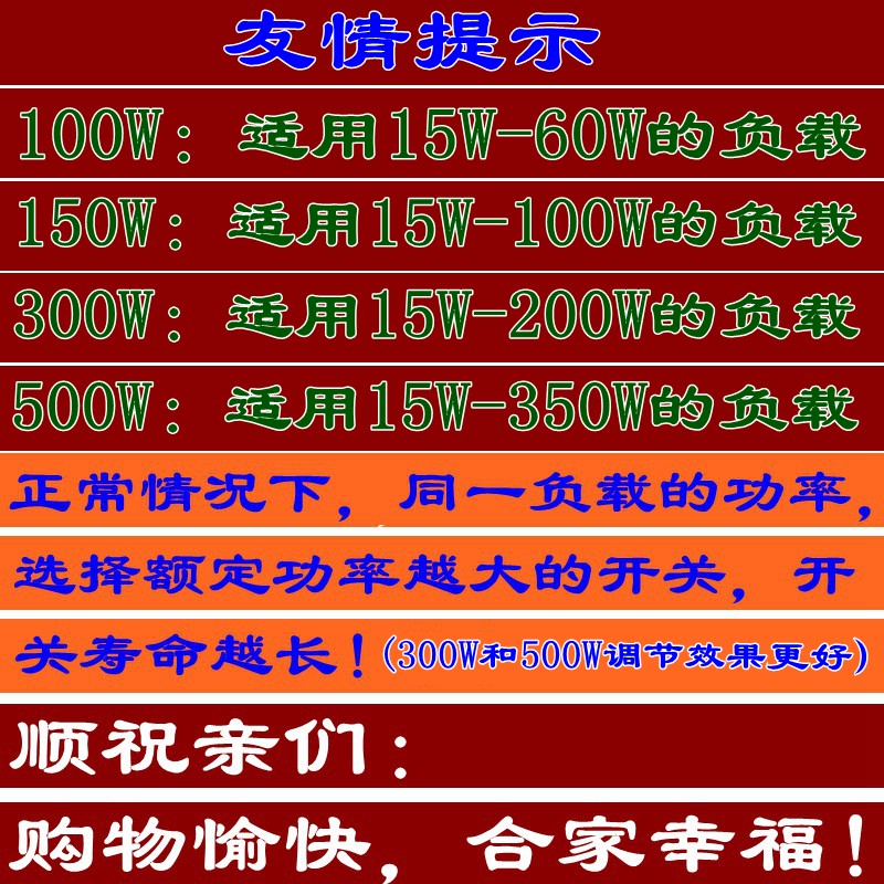 904A台灯落地灯调光开关 温y度电压灯泡光齿轮旋转调节器2脚插头