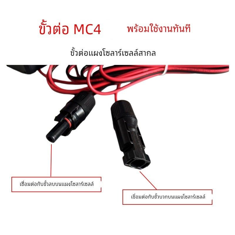 太阳能板稳压器控制器MC4转双USB稳压器E 太阳能板控制器5V18V3A5
