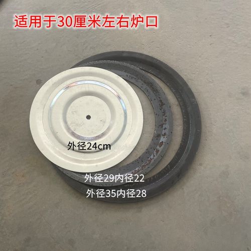 柴火炉专用炉圈加厚法兰圈耐烧锅圈通用配N套铁圈不变形灶台盖子