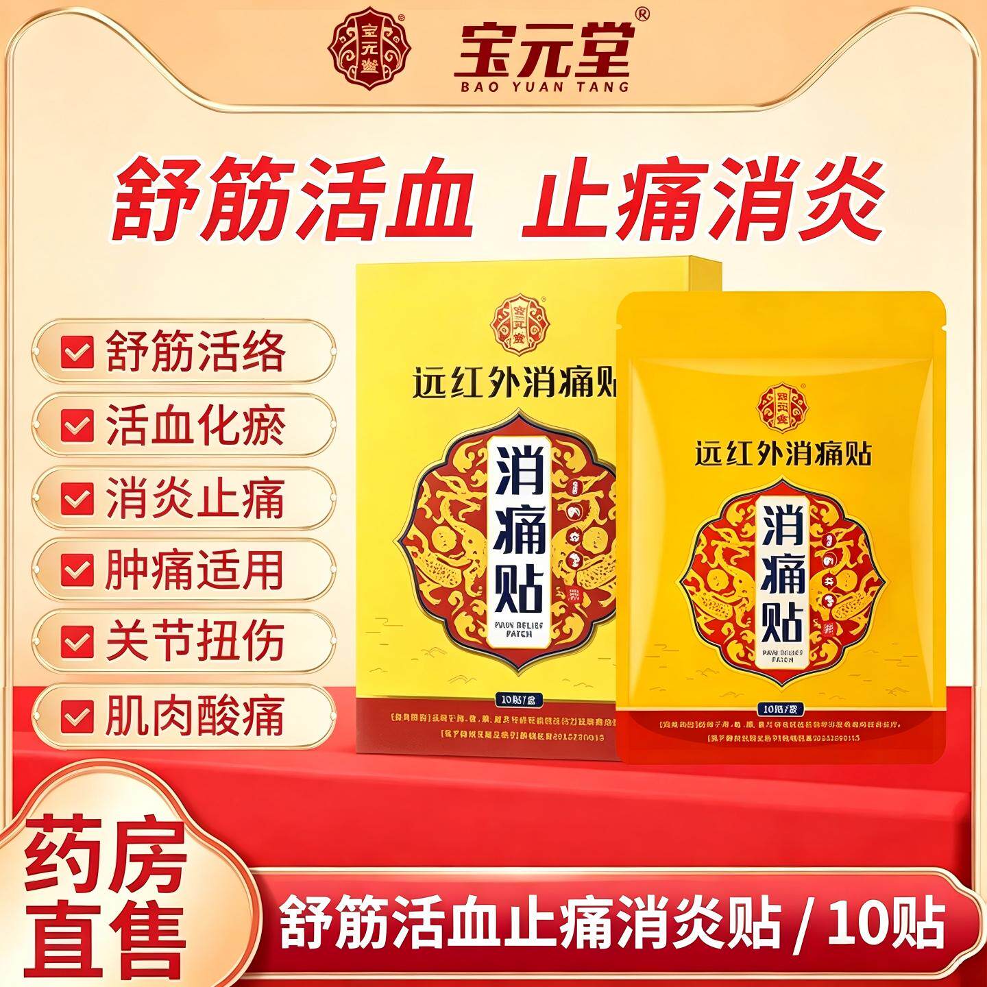 商品图
