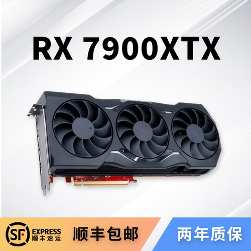 AMD7900XTX24G大显存AI训练卡