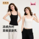 苏缇丝吊带背心女带胸垫免穿文胸一体式 美背外穿内搭凉感上衣夏季
