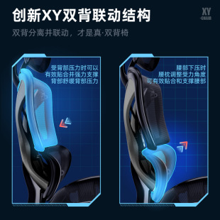 永艺XY人体工学椅电脑椅久坐舒服靠背椅子家用转椅老板椅办公座椅