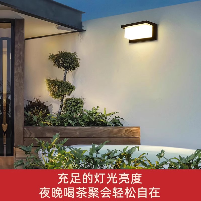 室外防水壁灯大瓦数超亮户外灯屋檐阳台庭院墙灯露台家门口照明灯