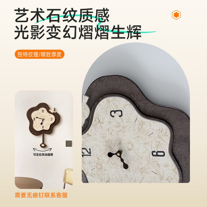 客厅家用挂钟2025新款可摇摆宋代美学云朵创意挂墙时钟高级感钟表