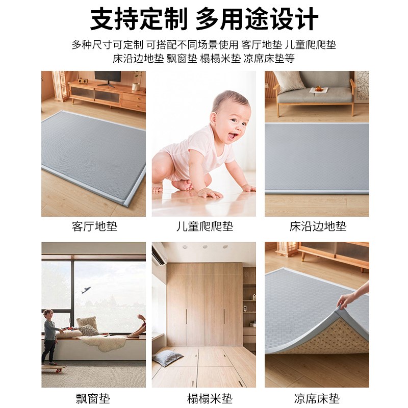 2025新款凉席地垫睡觉打地铺神器榻榻米床垫午睡垫家用席子藤席垫