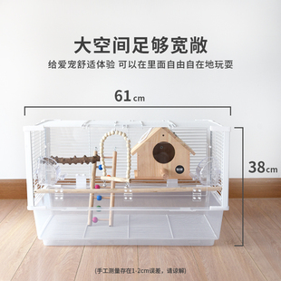 优嗖豪华亚克力观赏鹦鹉鸟笼虎皮牡丹玄凤造景笼子大号透明繁殖笼