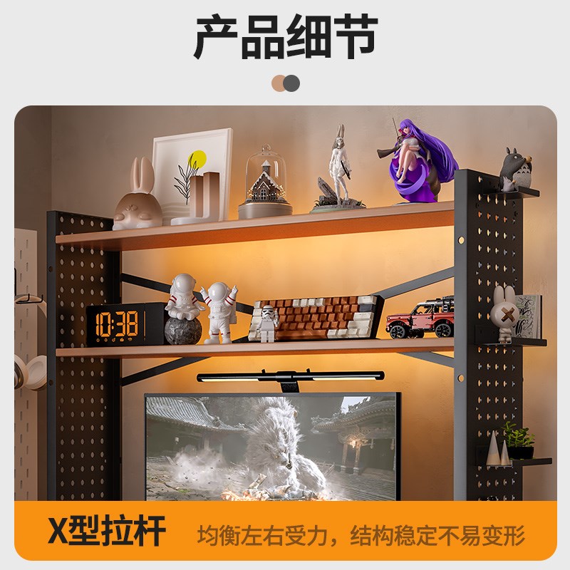 电竞风桌面置物架书桌收纳洞洞板储物架整理架子电脑显示器增高架