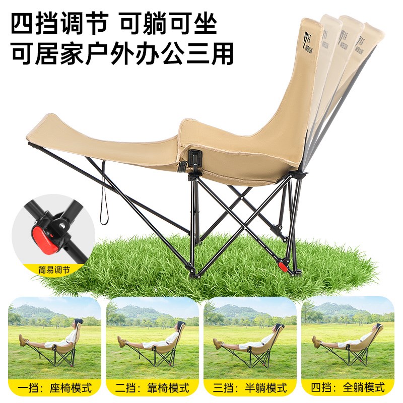 户外折叠躺椅月亮椅便携露营椅多档可调节坐躺两用午休椅露营装备