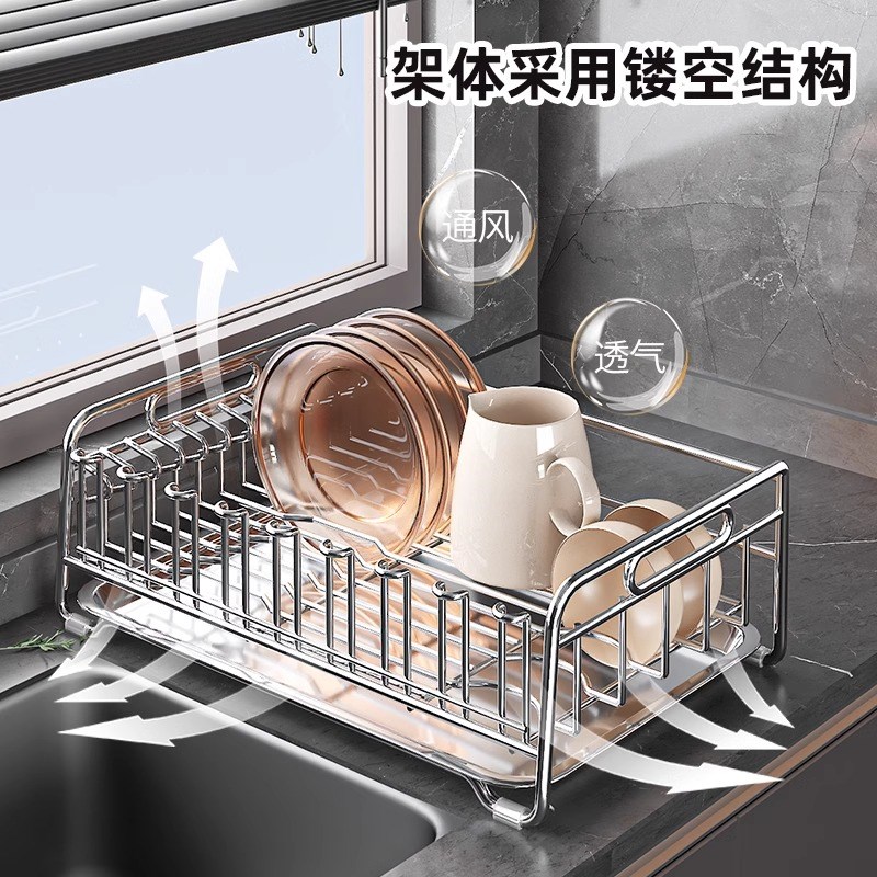 304不锈钢碗碟收纳架碗架沥水架多功能放碗盘碗筷厨房水槽置物架