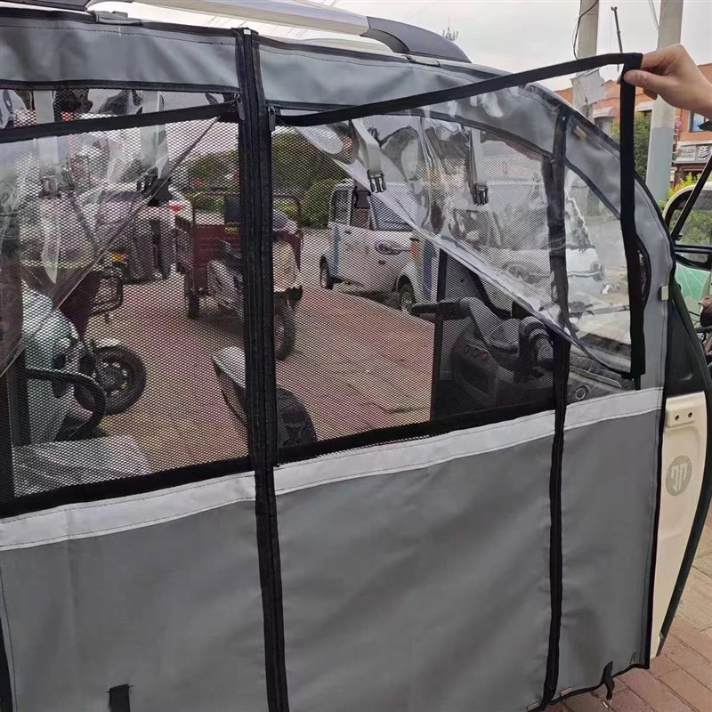 金鹏豆奇电动三轮雨帘车棚篷雨帘车豆奇皮革防风挡雨围帘防雨