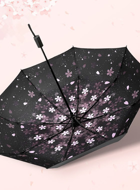 Cmon太阳伞女小巧便携防晒紫外线遮阳伞折叠晴雨伞两用超轻五折伞