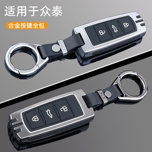 众泰大迈x5x7钥匙套T300包z500壳z700众泰SR7 SR9汽车扣t600coupe