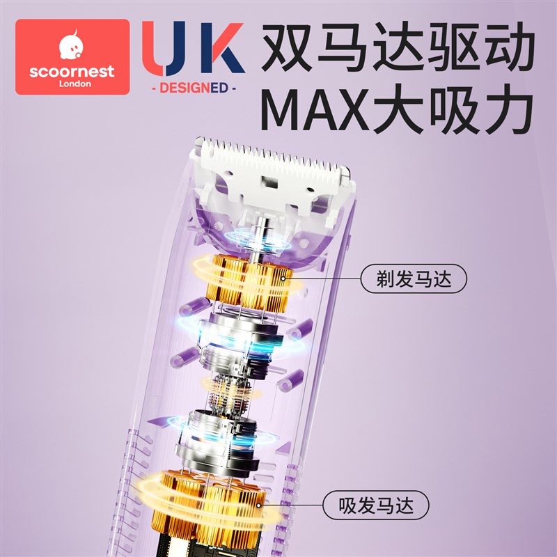 科巢婴儿吸发理发器轻音自动宝宝剃头发新生儿童电推子剃发神器