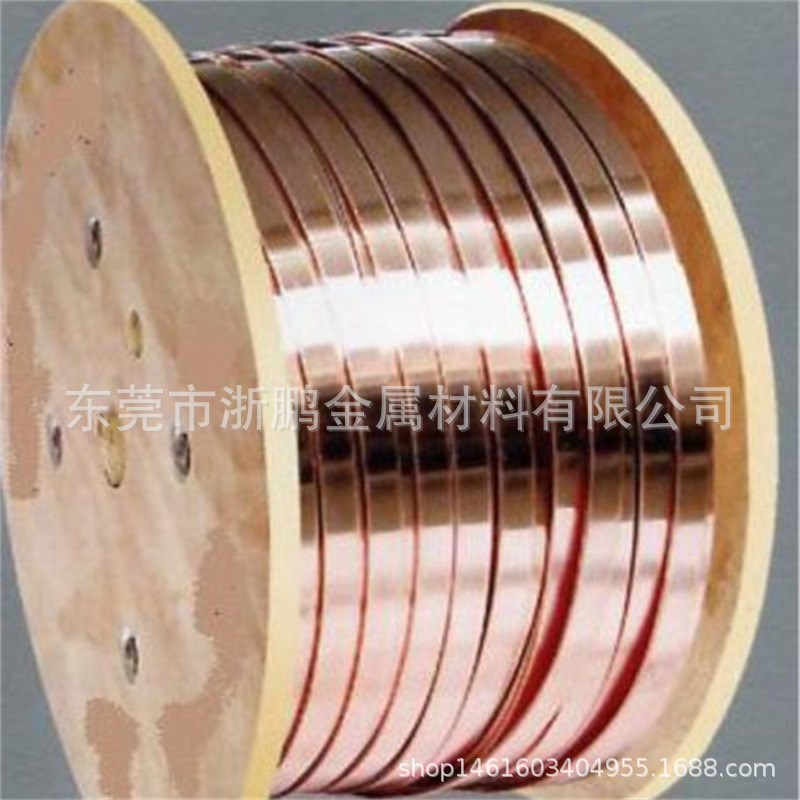 现货供应 C1100n紫铜扁线 H65黄铜铆钉线 压扁黄铜扁线 镀锡镀镍