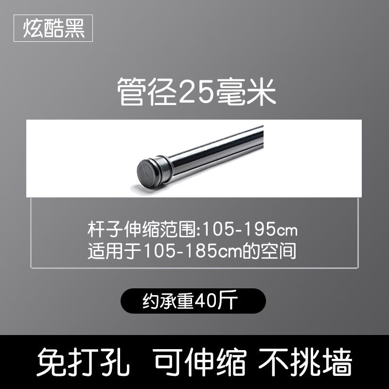 卫生间浴室e窗帘杆浴帘杆免打孔伸缩阳台卧室撑杆子隔断门帘晾衣