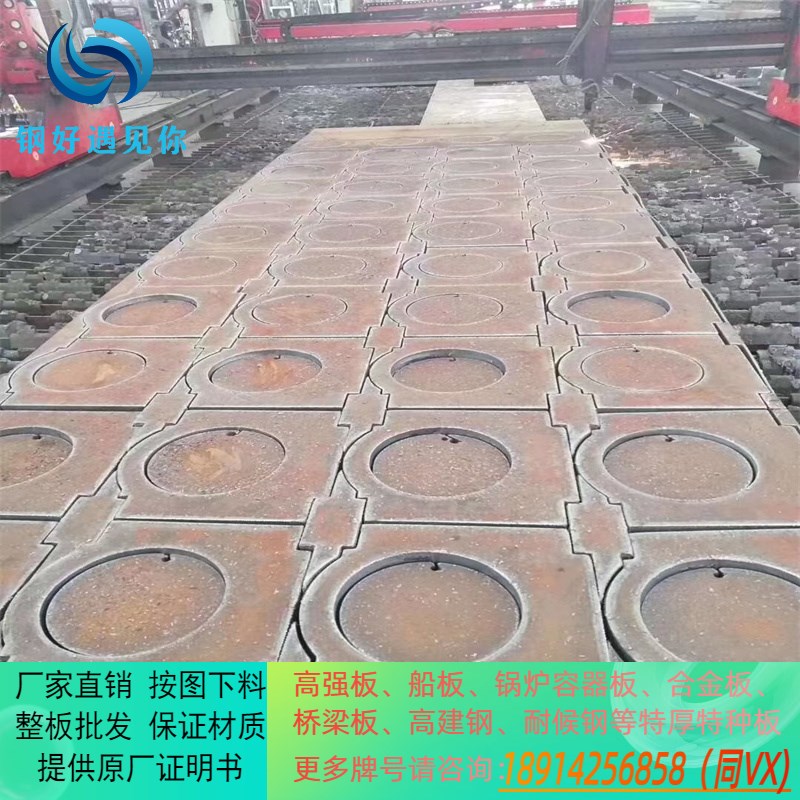 12Cr1MoV合金板切割 耐高温板中厚板激光下料J厂家现货15CRMO 40C