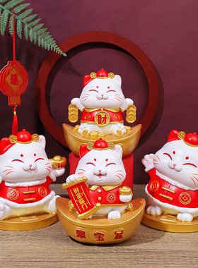 注锭暴富招财猫大号家居摆件喜庆桌面玄关装饰品猫咪摆件乔迁礼物