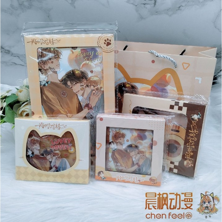 酷艾 我喜欢你的信息素 撒娇/约会系列周边