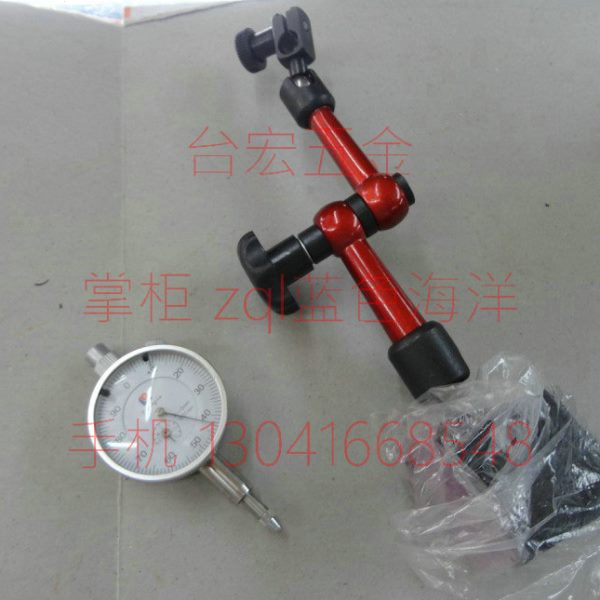 小型磁性表座 万向磁性表座 百分表座 千分表座 表架 小形百分表