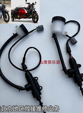 长江400 650 700bobbie后刹车泵 刹车总泵 新长江750边三轮后刹