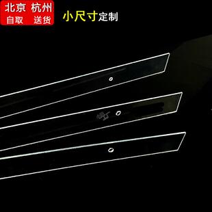 有机玻璃透明板定制细小亚克力方条挡板PVC硬塑料加工隔板12345mm