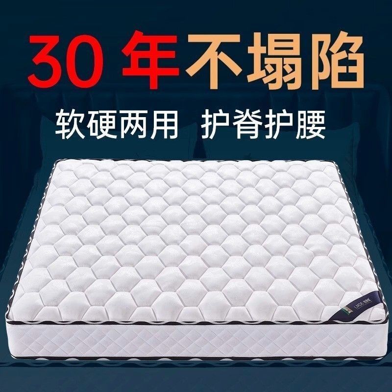喜临门床垫软垫1.8x2米软硬两用护脊椰棕乳胶独立弹簧席梦思床垫图片