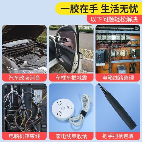 自粘缠绕电线线束绒布包线t耐高温热缩管绝缘套管电线保护套防猫