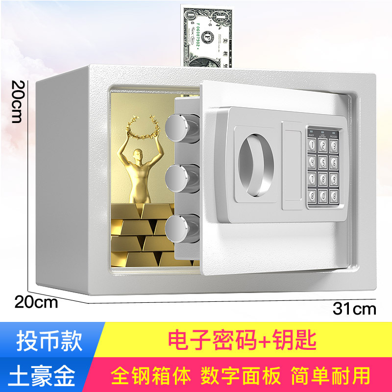 存钱罐2023h新款儿童十岁男孩女孩超大落地合金钢大人家用保险柜