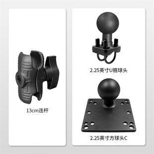 VIN维恩工业终端设备VESA100 2.25英寸球头U型球头支 10D0支架D款