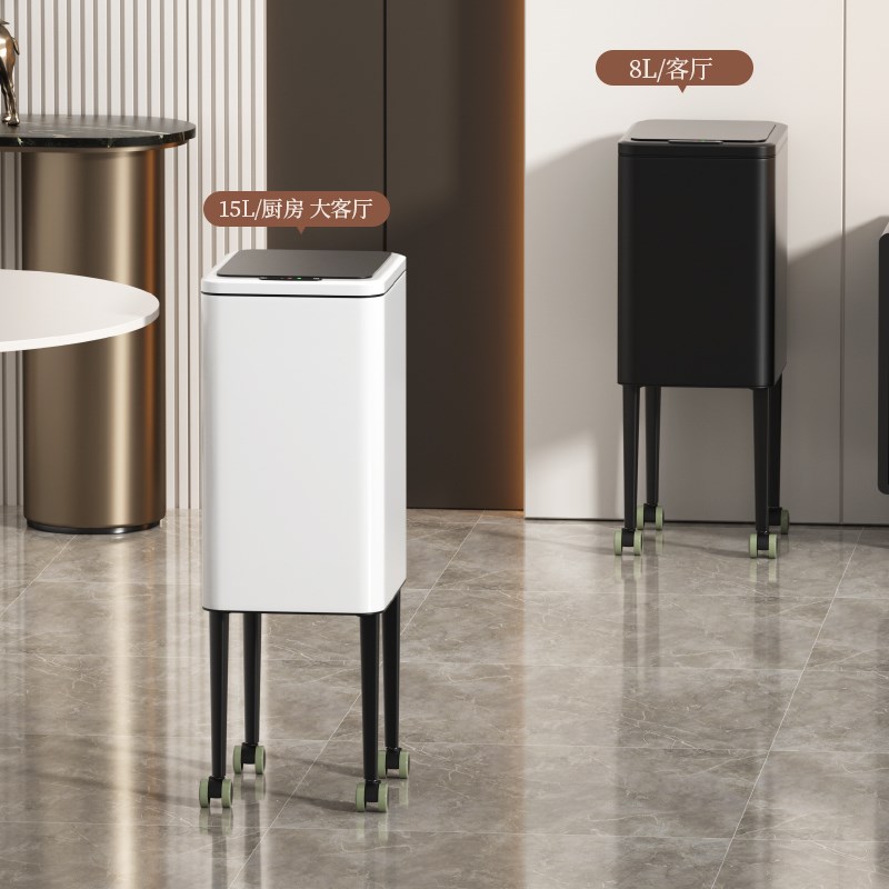 厨房垃圾桶移动高款智能感应家用高脚带轮20N25新款大容量免弯腰