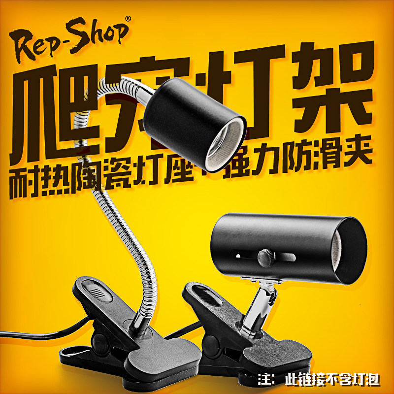 爬虫爬宠陶c瓷加热灯架罩UVA灯UVB乌龟晒台晒背带开关任意弯曲灯