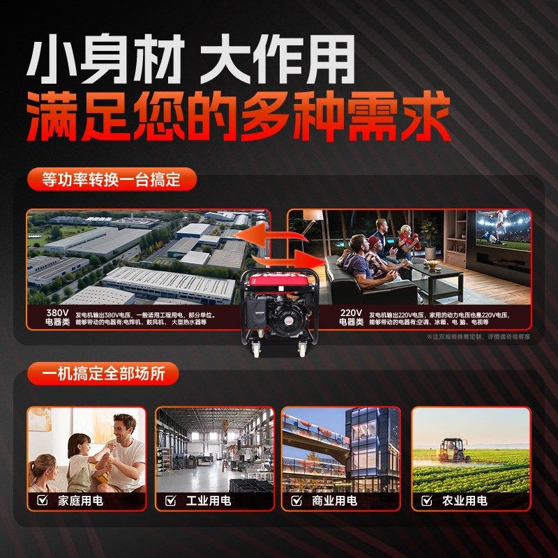 家用小型露天汽h油发电机220V3KW10千瓦三相380V大功率户外摆摊