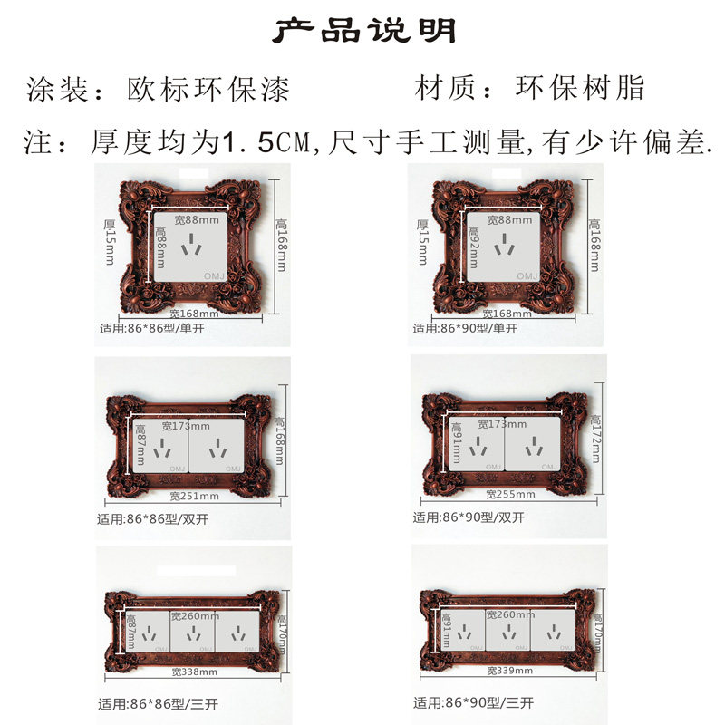 开关贴装饰墙f贴遮丑欧式插座遮挡美化创意复古轻奢立体边框保护