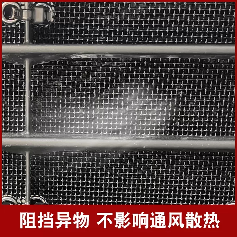 23款零跑C11防虫网c11增程版改装专用汽车中网水箱W防护网挡柳絮