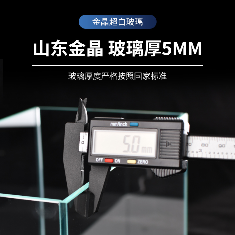 超白玻璃鱼缸金晶五线3030方A缸方形斗鱼小型鱼缸正方形20方缸