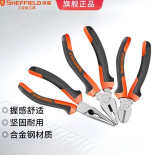 钢盾钢丝钳多功能万用老虎钳子手钳子电工专用家用工具断线平口钳