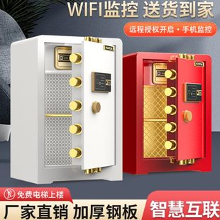 70cm指纹密码 白色家用红色保险柜加重全钢60cm 保险箱隐形床头柜