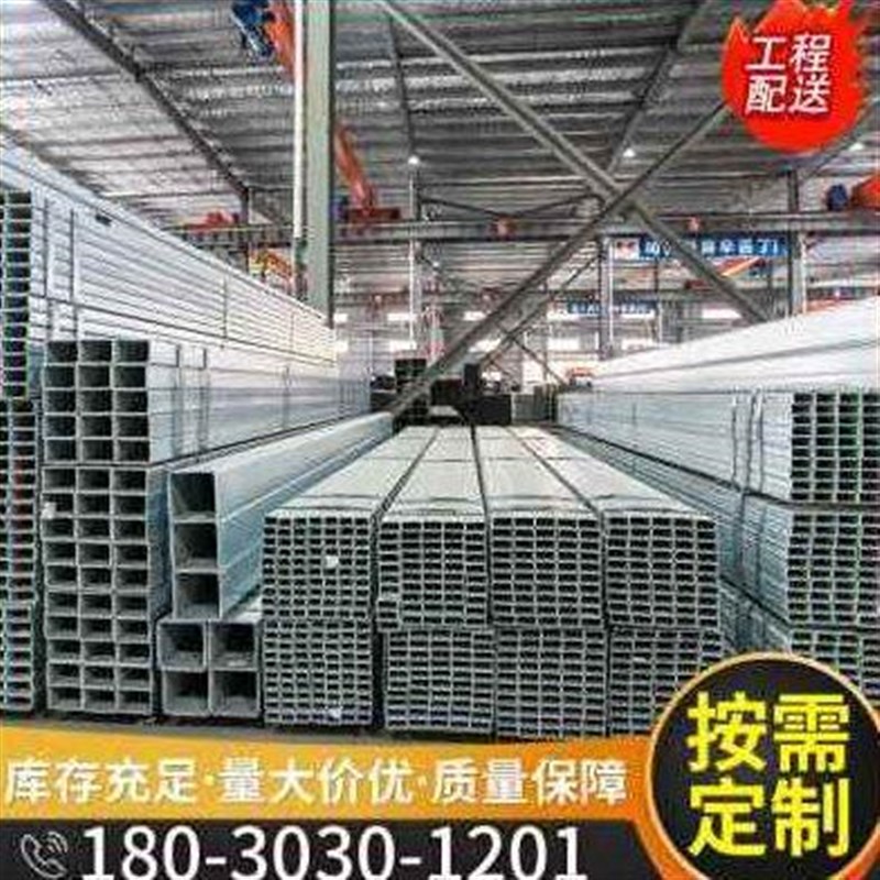 新款促60方管管j免焊立柱方通x1壁矩4010方接钢材0x镀锌管0镀锌款