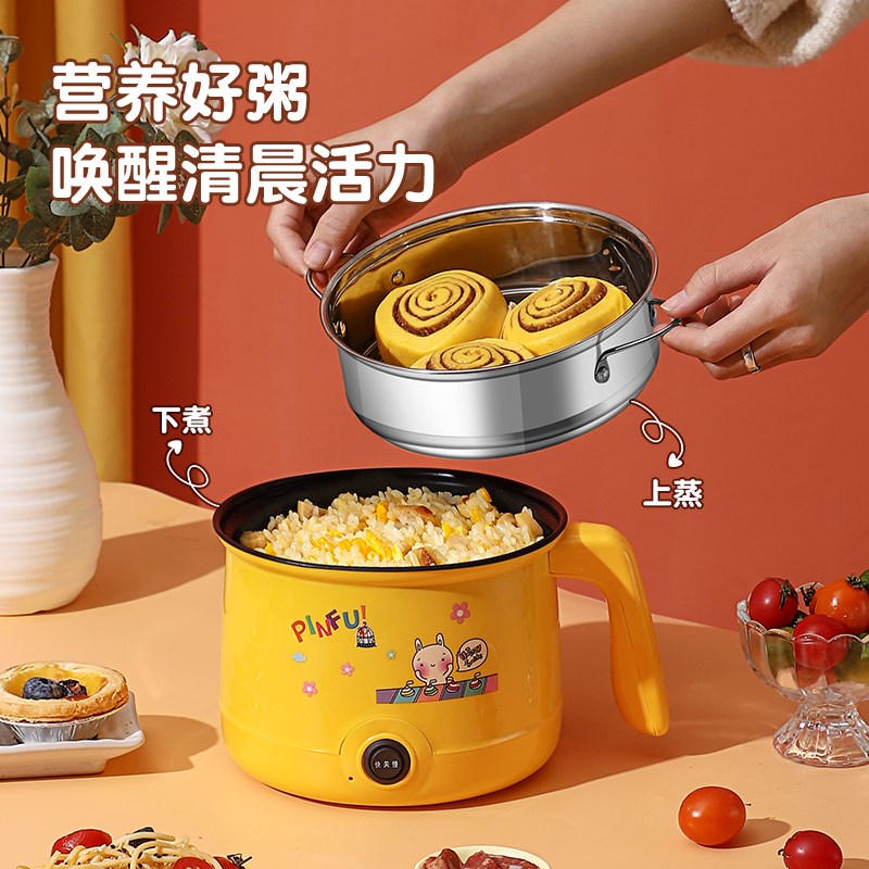 多功能煎炒煮涮小电锅电煮锅宿舍电热F锅网红同款家用小电饭煲迷