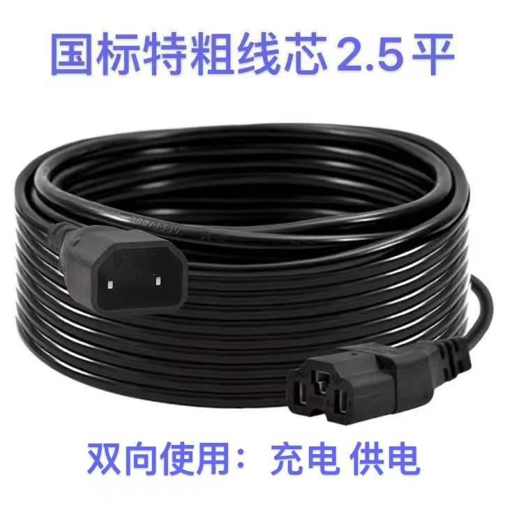 加粗电动车充电延长线电车直流供电B水泵 割草机电锯洗车机 加长