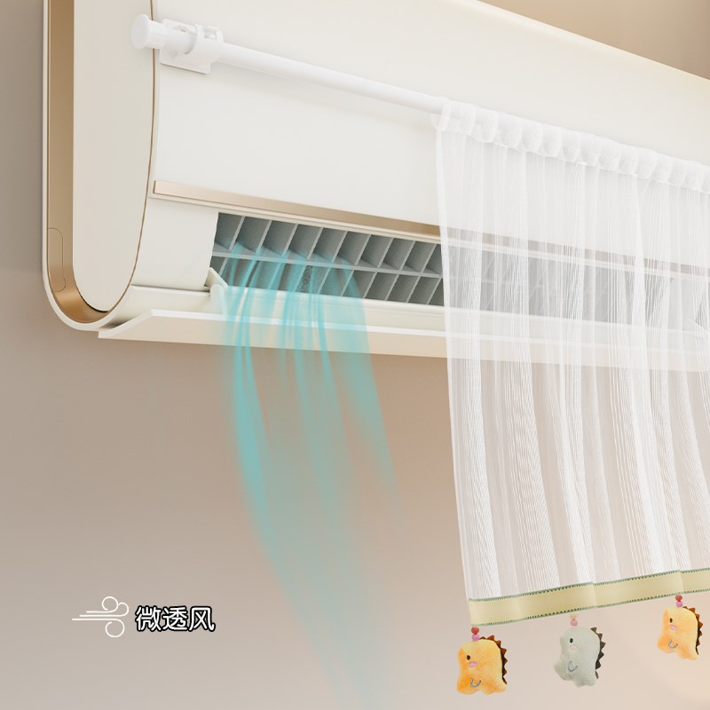 2025新款空调挡风帘防风直吹坐月子专H用中央空调遮挡帘子挡风板