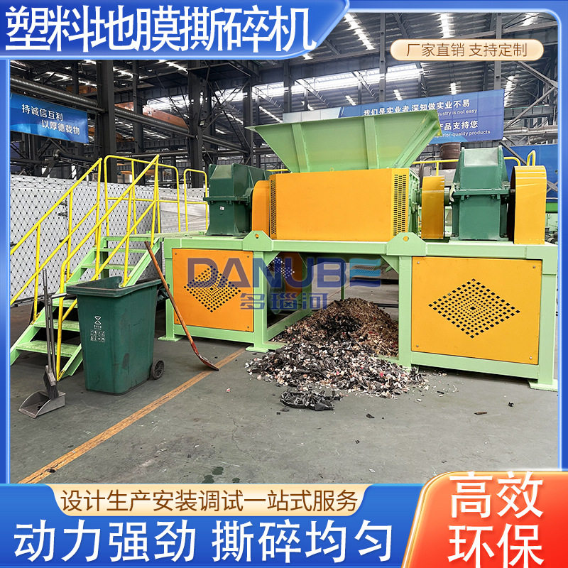 塑料地膜撕碎机 废旧衣服铝模板废料塑料布粉碎机 垃圾回收撕碎机